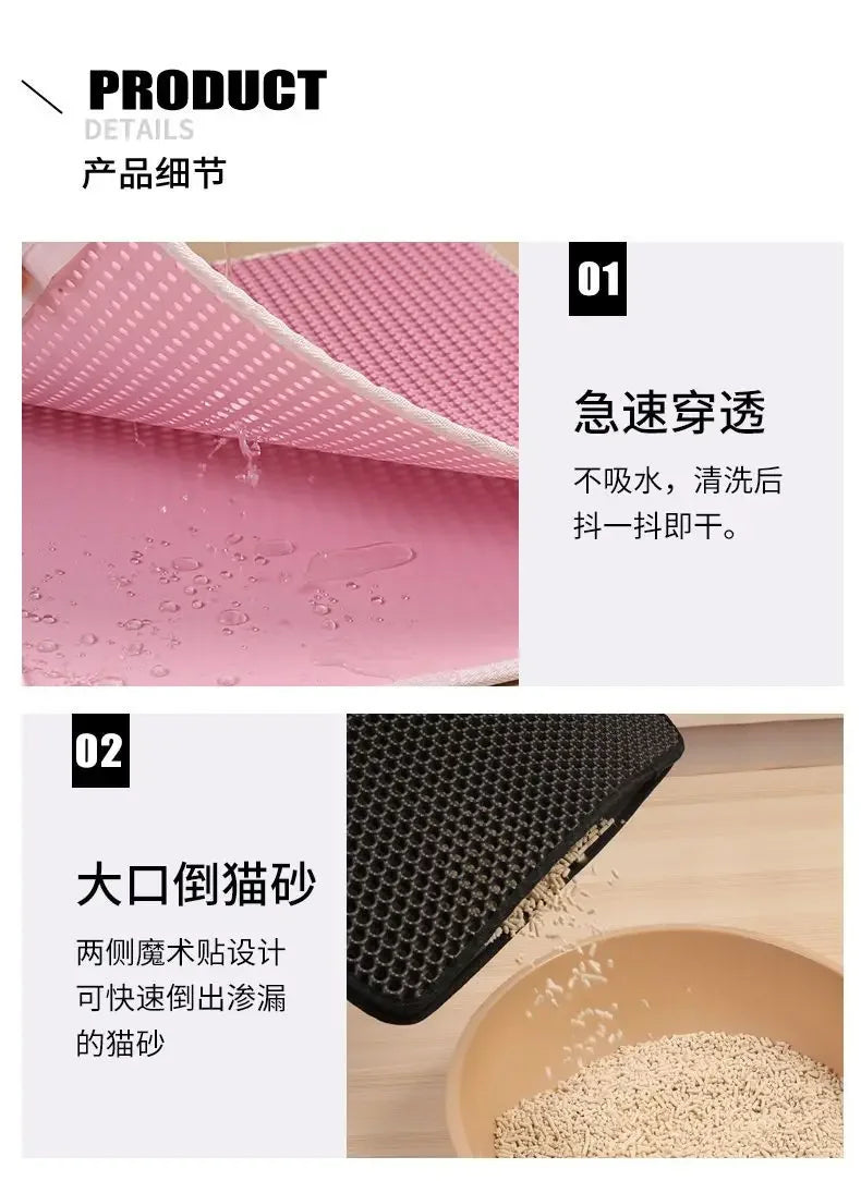Double Layer Waterproof Cat Litter Mat – Non-Slip & Washable